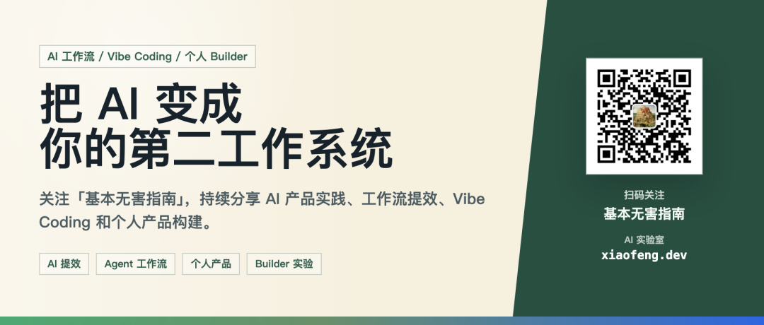 用Context Engineering的思路排查线上问题 插图